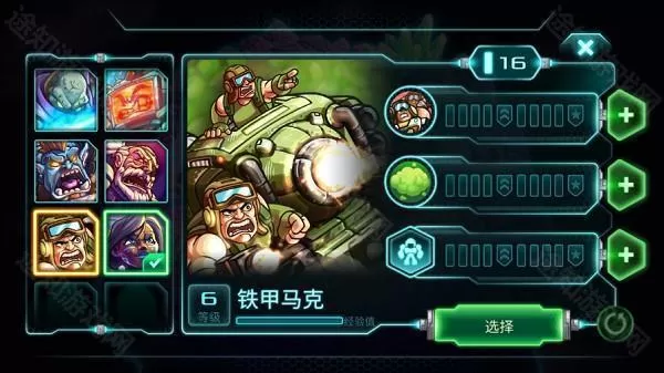 钢铁战队内置菜单