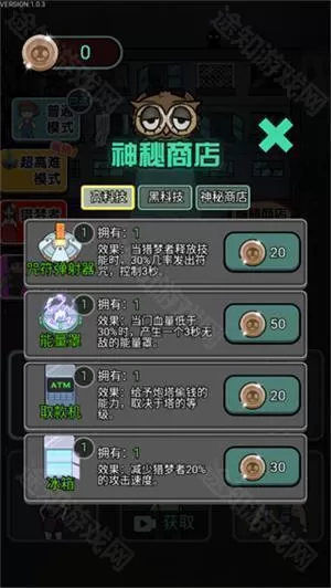 猎梦宿舍免广告版