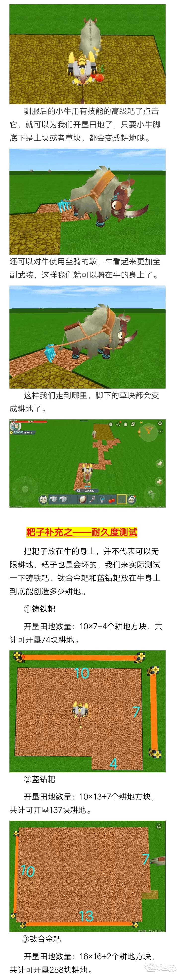 迷你世界铠甲勇士版本