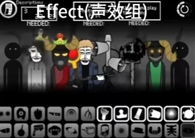 节奏盒子腐蚀模组