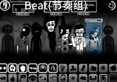 节奏盒子腐蚀模组