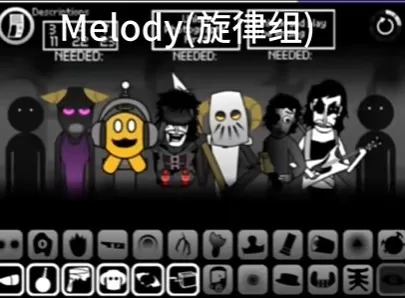 节奏盒子腐蚀模组