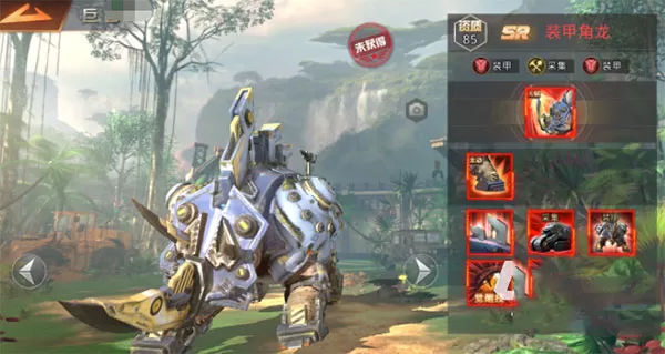 巨兽战场官方版