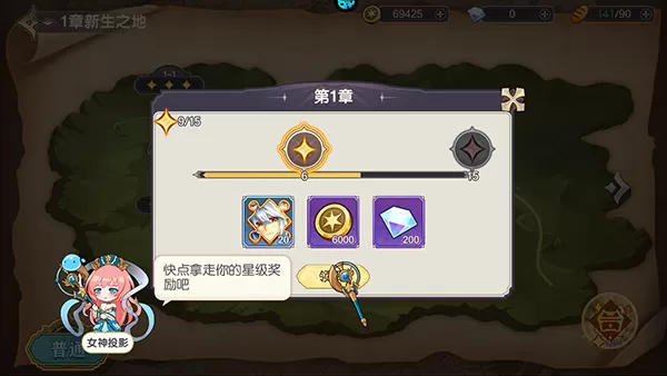 凯姆大冒险官网版